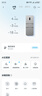 美的（Midea）283三門家用多門大容量電冰箱 一級能效變頻風冷無霜超薄小型冰箱家用出租以舊換新 MR-283WTPZE 【性價比推薦】耐臟易清潔碳灰 曬單實拍圖