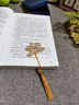 嘉然恒 黃銅書(shū)簽禮盒教師節禮物送女老師送全班同學(xué)紀念品中國風(fēng)金屬書(shū)簽定制禮品伴手禮文創(chuàng  )禮物紀念品 曬單實(shí)拍圖