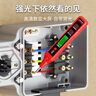 德力西R2897電筆智能測電壓多功能測斷線(xiàn)數顯電工專(zhuān)用感應試電筆 曬單實(shí)拍圖