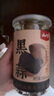 云山半獨頭黑蒜250g 山東特產金鄉(xiāng)紫皮黑大蒜頭 即食煲湯 深度發(fā)酵 曬單實拍圖