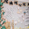 學(xué)校班級黑板報皺紋紙花朵教室國風(fēng)文化環(huán)創(chuàng  )主題墻面裝飾布置材料 *A款蝴蝶30只 / 成品 曬單實(shí)拍圖