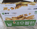 蒙牛早餐奶麥香味250ml×16盒 吳磊同款 早餐伴侶燕麥醇香 曬單實拍圖