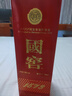 瀘州老窖 【中秋送禮】高度濃香型白酒 經(jīng)典裝 國窖1573 38度 500mL 2瓶 雙支裝 曬單實(shí)拍圖