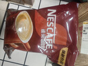 雀巢（NESTLE）速溶咖啡1+2原味三合一速溶咖啡粉特純香濃奶香即溶咖啡 沖調飲品 【100杯】原味100條禮袋裝 曬單實(shí)拍圖