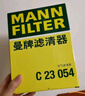 曼牌（MANNFILTER）空氣濾清器空濾空氣濾芯C23054/C23102適用昂克賽拉1.5L 14-19款 曬單實(shí)拍圖