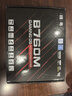 精粵B760M GAMING DDR5主板臺式電腦游戲主板LGA1700酷睿i5 13600KF/13400F（Intel B760/LGA 1700） 曬單實(shí)拍圖