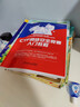 CTF網(wǎng)絡(luò )安全競賽入門(mén)教程 正版正貨 新華書(shū)店 曬單實(shí)拍圖