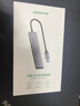 綠聯(lián) USB3.0分線(xiàn)器擴展塢HUB集線(xiàn)器高速 Type-C3.0拓展塢延長(cháng)線(xiàn)轉接頭轉換器 適用筆記本電腦手機平板 【USB3.0*4+C口供電】鋁殼+編織線(xiàn) 0.15米 曬單實(shí)拍圖