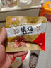 禛香禛逗28g*20包麻辣味大豆素肉辣條豆干8090懷舊小吃解饞休閑零食 曬單實(shí)拍圖