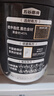 五谷磨房核桃芝麻黑豆粉黑芝麻糊黑之養五黑粉600g*2罐無(wú)糖版 曬單實(shí)拍圖