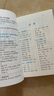 分類(lèi)速記英語(yǔ)單詞5500個(gè) 曬單實(shí)拍圖