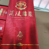 蘭陵陳香綿柔酒50度濃香型光瓶白酒500ml*6瓶整箱裝山東特產(chǎn) 雙11鉅惠 曬單實(shí)拍圖