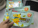 優(yōu)諾康暖寶寶發(fā)熱暖貼熱敷暖宮暖身防寒貼女用袋鼠升級艾草保暖神器暖貼 【艾草增強款】試用20貼 曬單實(shí)拍圖