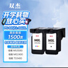 雙杰845墨盒適用佳能MG3080墨盒TS3380 TS3480 MG2580s MG2400 TS3180 TS308 MG2980 IP2880s墨水845 846墨盒 曬單實(shí)拍圖