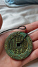 【龍虎山發(fā)貨】山鬼花錢(qián)吊墜道家真品古錢(qián)幣項鏈朱砂八卦銅錢(qián)飾品 祝?？?老款天機龍門(mén)5.5cm 曬單實(shí)拍圖