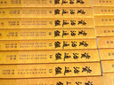 【新華書(shū)店】資治通鑒系列自選：資治通鑒 精裝全本全譯全套18冊 8冊 20冊 史記 中國通史 二十四史 傳世經(jīng)典 中華書(shū)局 岳麓書(shū)社 華中科技大學(xué)出版社等 資治通鑒20冊【中華書(shū)局】文言文原版 曬單實(shí)拍圖