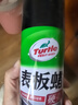 龜牌（Turtle Wax）硬殼表板蠟汽車(chē)用儀表臺盤(pán)上光內飾翻新清潔劑新能源內飾蠟310802 曬單實(shí)拍圖