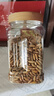 良品鋪子手剝松子500g 巴西特級松子原味開(kāi)口大顆粒團購每日堅果中秋送禮 曬單實(shí)拍圖