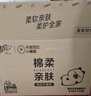 巴拉巴拉童裝兒童外套男童兩件套秋連帽軟殼衣防風(fēng)防潑水百搭小童 淺駝50006 130 曬單實(shí)拍圖