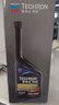 雪佛龍（Chevron）特勁TCP深度清潔型 添加劑燃油寶 470ML*雙瓶裝 燃油寶除積碳 曬單實(shí)拍圖