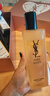 圣羅蘭（YSL）夜皇后調(diào)皮水修護精華水護膚品套裝生日禮物送女友 曬單實拍圖