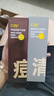 C咖清潔80g 祛痘80g氨基酸清透控油抗痘去黑頭洗面奶七夕情人節(jié)禮物 曬單實拍圖