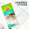 3M思高抹布洗碗布30*30cm3片裝 易潔8層耐用廚房抹布吸水去油污 曬單實拍圖