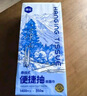 漫花懸掛式便捷抽紙面巾4層350抽*4提整箱餐巾紙廁紙擦手大尺寸衛生紙 曬單實(shí)拍圖