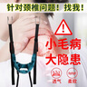 凌云鶴頸椎牽引器牽引帶頸椎吊帶牽引單杠懸掛家用吊脖子懸吊神器拉伸器 升級厚款【牽引帶+拉環(huán)+掛鉤】不含桿 【舒適透氣 自控牽引】 曬單實(shí)拍圖