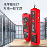 精明鼠NF-801R尋線(xiàn)儀巡線(xiàn)儀網(wǎng)絡(luò )尋線(xiàn)器網(wǎng)線(xiàn)測試儀測線(xiàn)儀測試儀器電工多功能套裝防燒poe 曬單實(shí)拍圖