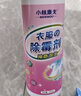 小林康夫衣服除霉劑500ml去霉點(diǎn)霉斑清潔劑清除衣物去黃增白校服凈清洗劑 曬單實(shí)拍圖