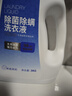 京東京造 洗衣液20斤(3kg*2瓶+1kg*4袋)除菌除螨99.9% 留香香氛洗衣精華 曬單實(shí)拍圖