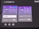 堅果投影（JMGO）N5 Pro Max 4K超高清三色激光云臺投影儀家用 變焦移軸高刷（3600CVIA+MT9681） 國家補貼20% 曬單實(shí)拍圖