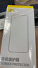 倍思【康寧玻璃膜丨熱銷(xiāo)100萬(wàn)+】適用iPhone16promax手機膜蘋(píng)果16ProMax鋼化膜全覆蓋防指紋無(wú)塵倉貼膜 曬單實(shí)拍圖
