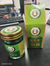 稻穗泰國青草膏原料進(jìn)口藥膏清涼油風(fēng)油精蚊蟲叮咬止癢暈車提神50g 曬單實(shí)拍圖