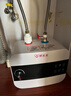 已售50W杰侖好太太小廚寶電熱水器家用儲水式1500W一級能效速熱恒溫小型迷你廚房熱水寶洗碗神器 【推薦】6升【旋鈕機械款】上出水 指導安裝 曬單實(shí)拍圖