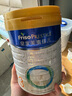 美素佳兒（Friso）皇家幼兒配方奶粉3段（1-3歲幼兒適用）800g*3 乳鐵蛋白 (新國標) 曬單實(shí)拍圖