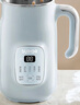 蘇泊爾（SUPOR）家用豆?jié){機(jī) 0.8L2~3人小型便攜細(xì)膩免濾全自動(dòng)免煮多功能料理機(jī)早餐機(jī) DJ08B-P59E國(guó)家補(bǔ)貼 曬單實(shí)拍圖