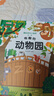 藏起來(lái)的小秘密第一輯全套4冊官方正版童書(shū) 兒童3d立體書(shū)情景體驗翻翻書(shū)海洋動(dòng)物繪本 幼兒撕不爛早教啟蒙洞洞書(shū)寶寶益智玩具繪本嬰兒0-1-2-3歲故事書(shū)籍幼兒園一兩三歲半京東情境認知圖書(shū) 曬單實(shí)拍圖