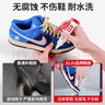 久而久9709品牌鞋粘鞋專(zhuān)用膠水補鞋強力膠運動(dòng)鞋跑步鞋球鞋皮鞋鞋底脫膠開(kāi)膠修鞋廠(chǎng)通用黏合劑速干液體膠 曬單實(shí)拍圖