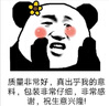 京鮮生 進(jìn)口金枕頭榴蓮 凈重7-8斤 1個(gè)裝 鮮果 生鮮 新鮮水果 曬單實(shí)拍圖