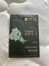 雅蘭軟硬適中獨袋彈簧乳膠床墊品牌前十名 金夢(mèng)豪尊享版2.0 1.8*2米 曬單實(shí)拍圖
