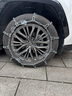 蜀八爺汽車(chē)防滑鏈特粗越野SUV皮卡轎車(chē)面包車(chē)輪胎冬季雪地通用型鏈 225兩條特粗/務(wù)必聯(lián)系客服下單 購買(mǎi)前聯(lián)系客服推薦相應尺寸 曬單實(shí)拍圖