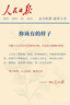 HERBMODA英國赫珀德水晶白番茄面膜煥顏美白熬夜提亮K氧K糖補(bǔ)水面膜 4盒到手21片-水晶番茄面膜 曬單實(shí)拍圖