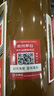 茅臺2025年 精品 醬香型白酒 53度 500ml 單瓶裝【名酒鑒真】 曬單實(shí)拍圖