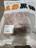 魯南順發(fā)黑豬排骨 （含脆骨10%） 凈重4斤  源頭直發(fā) 曬單實(shí)拍圖