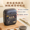 五谷磨房 黑之養(yǎng)黑芝麻糊營養(yǎng)早餐黑枸杞黑桑葚五黑粉黑色派代餐粉833g 曬單實拍圖
