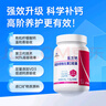 樂(lè )力鈣片禮盒裝高吸收青年成人鈣片中老年補鈣維生素d3 60粒*3瓶 曬單實(shí)拍圖