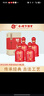 金種子 柔和紅經(jīng)典 濃香型白酒 40度 460mL*4瓶 整箱裝 年貨送禮 曬單實(shí)拍圖