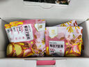良品鋪子 7款純堅果750g 每日堅果干果禮盒核桃囤貨零食30包中秋送禮團購 曬單實(shí)拍圖